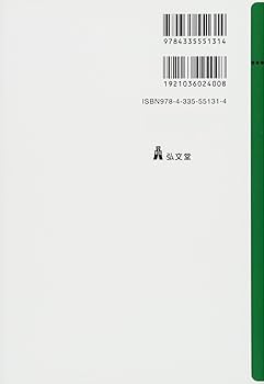Amazon.co.jp: 質的研究と記述の厚み: M-GTA・事例・エスノ